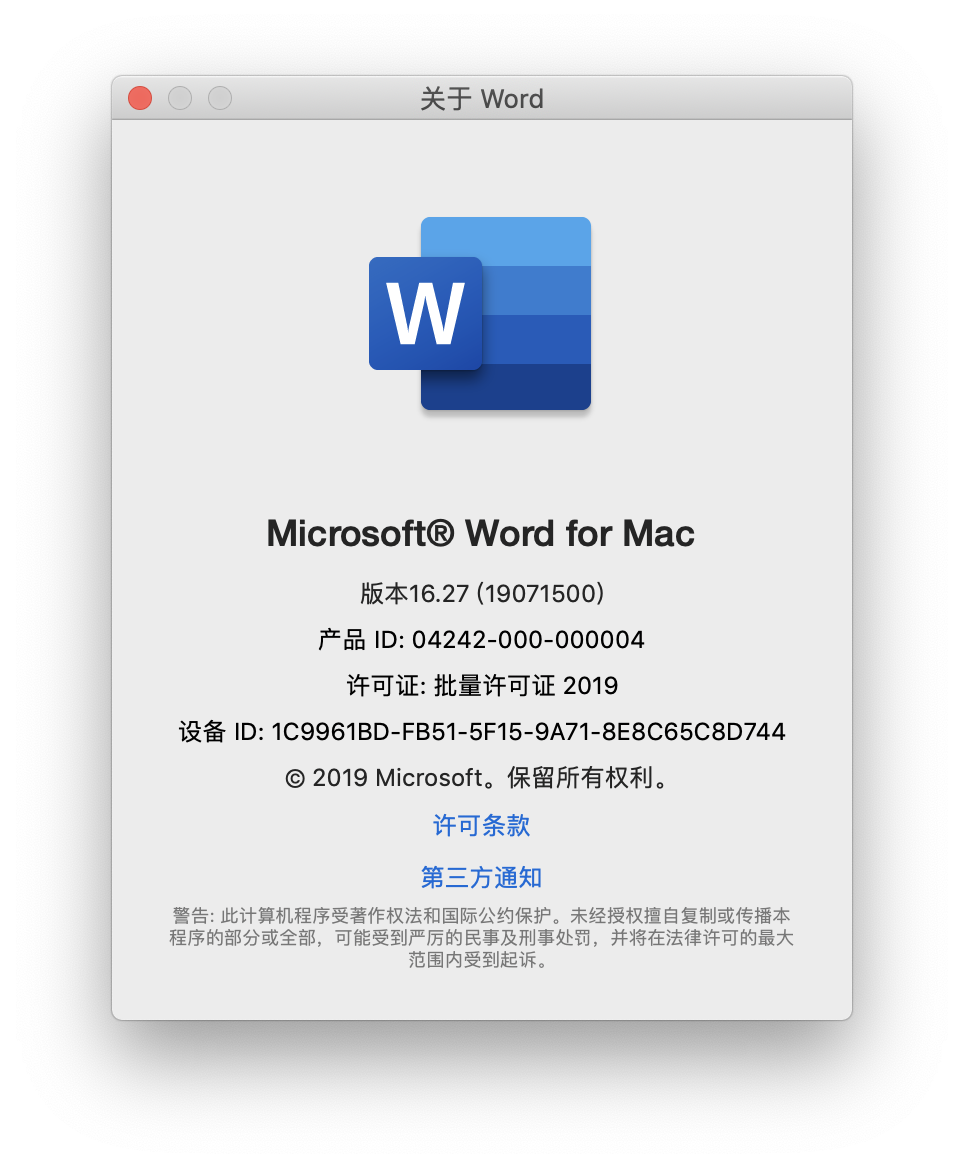 microsoft office for mac os x free download torrent